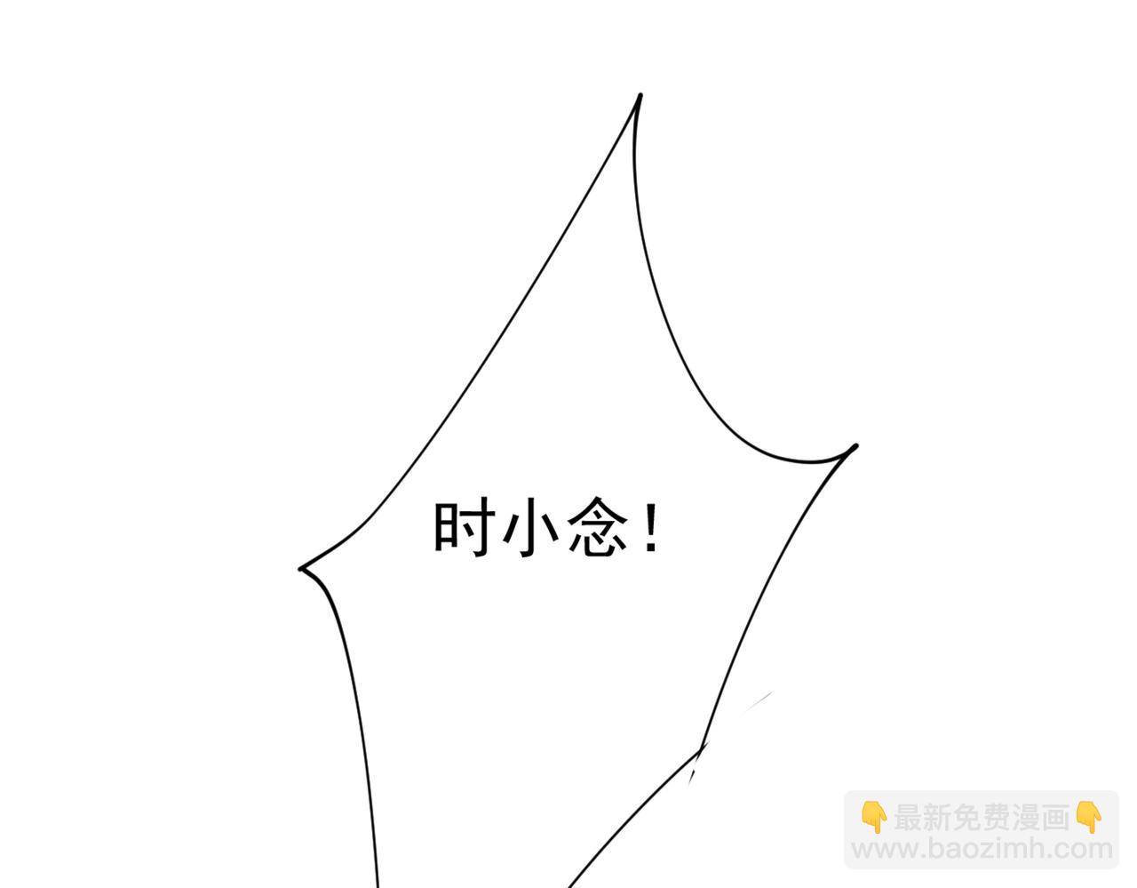 第385话 宫欧，我怀孕了109