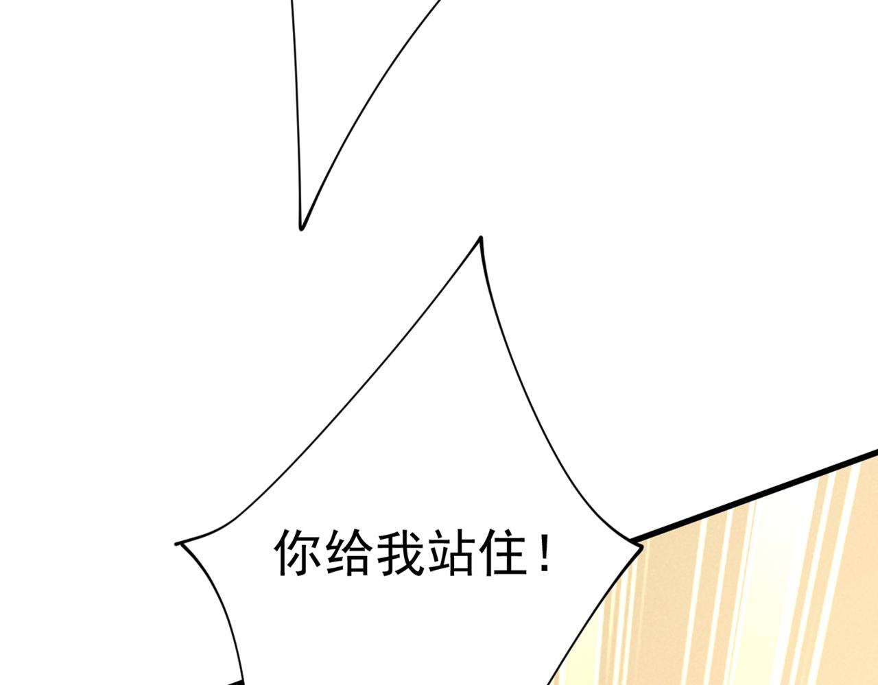 第385话 宫欧，我怀孕了110