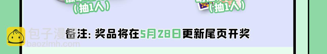第385话 宫欧，我怀孕了120