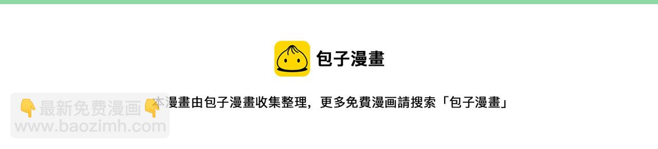 第385话 宫欧，我怀孕了123