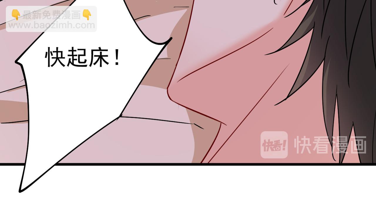 第385话 宫欧，我怀孕了18