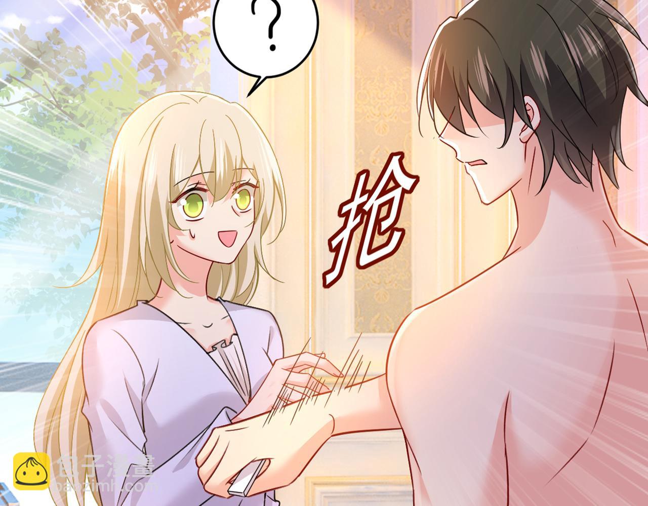第385话 宫欧，我怀孕了40