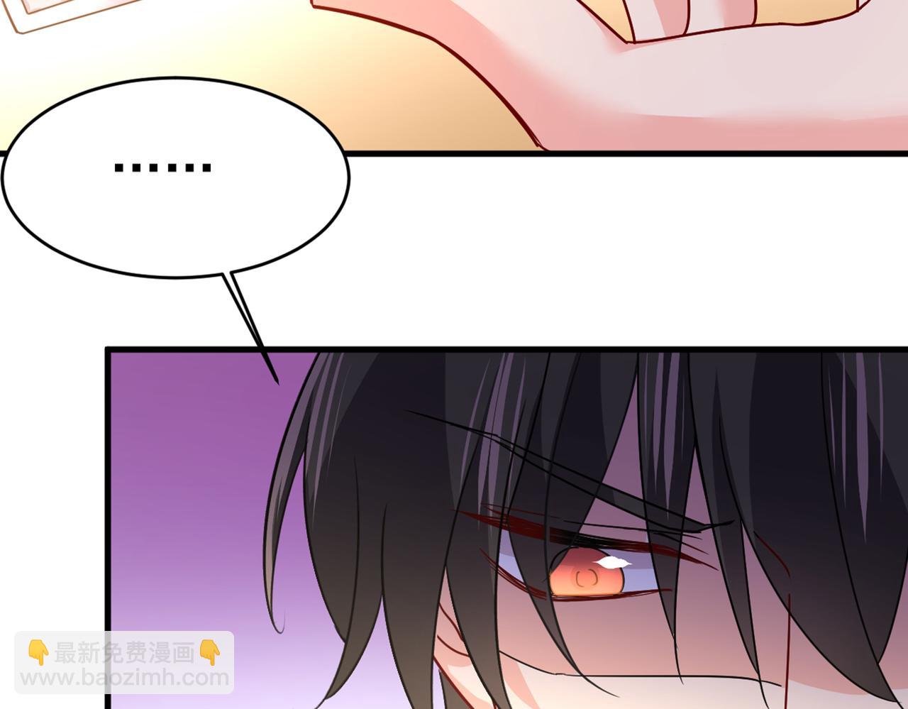 第385话 宫欧，我怀孕了50