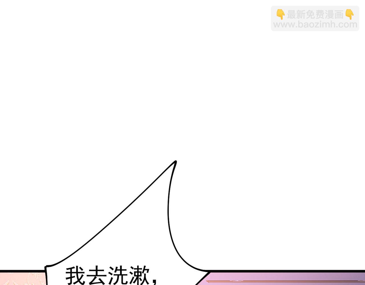 第385话 宫欧，我怀孕了62