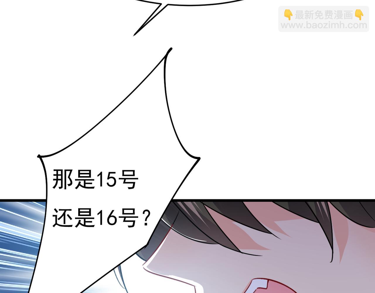 第385话 宫欧，我怀孕了91