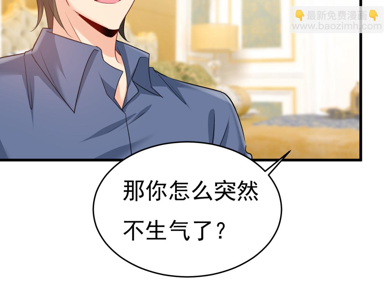 第386话 这不是茶，是药！101