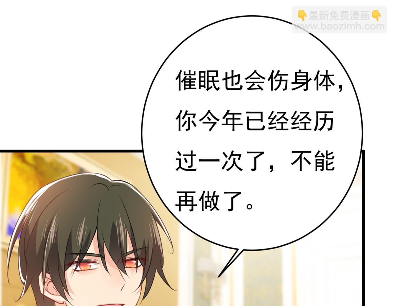 第386话 这不是茶，是药！104