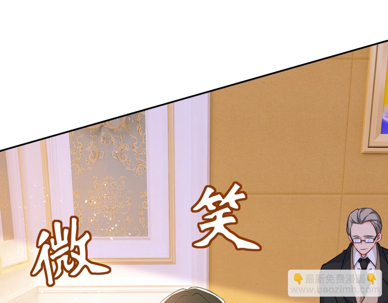 第386话 这不是茶，是药！107