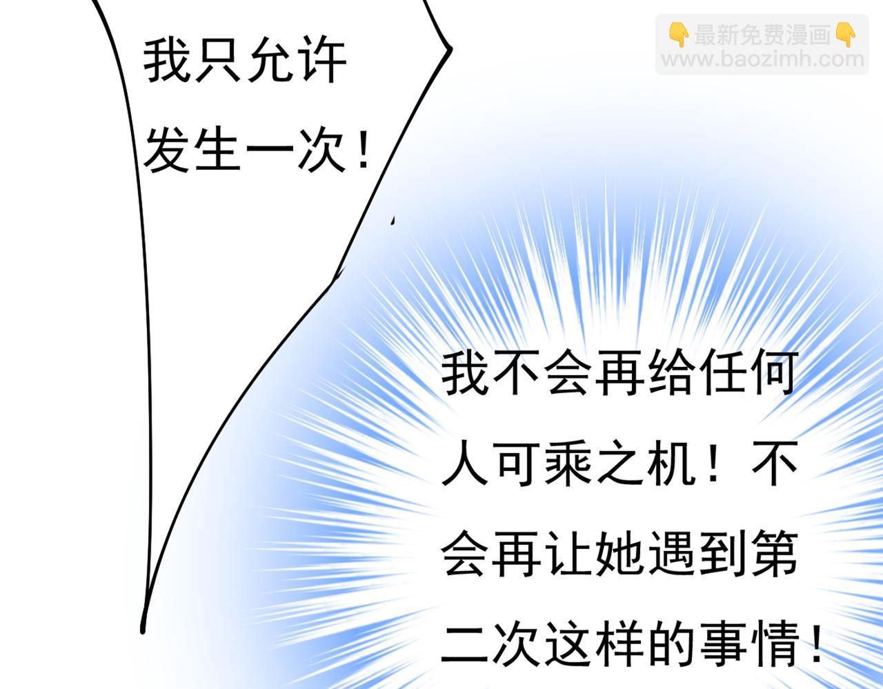 第386话 这不是茶，是药！11