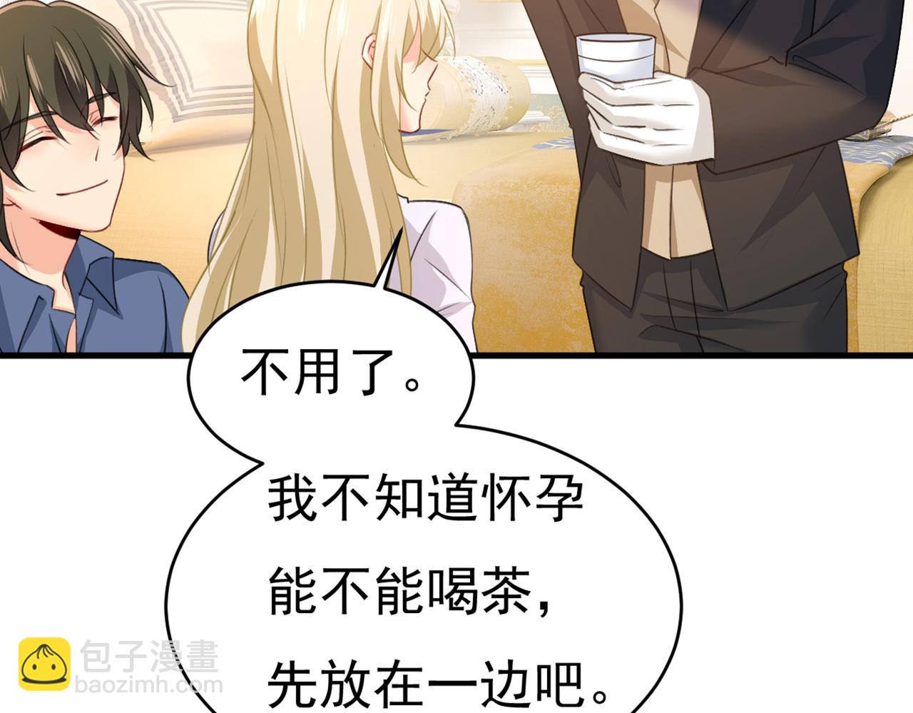 第386话 这不是茶，是药！111