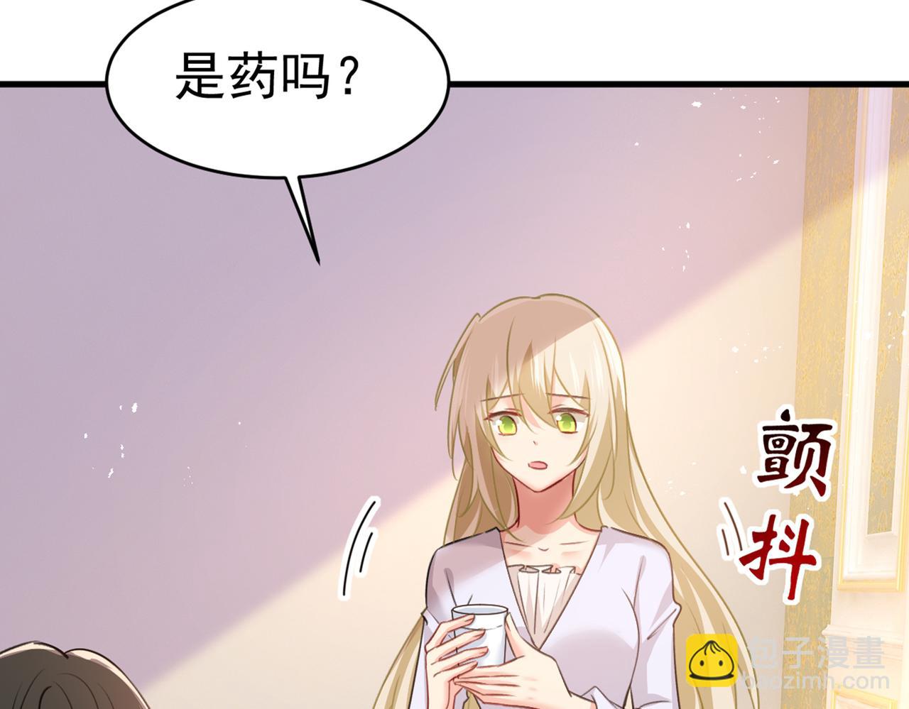 第386话 这不是茶，是药！118
