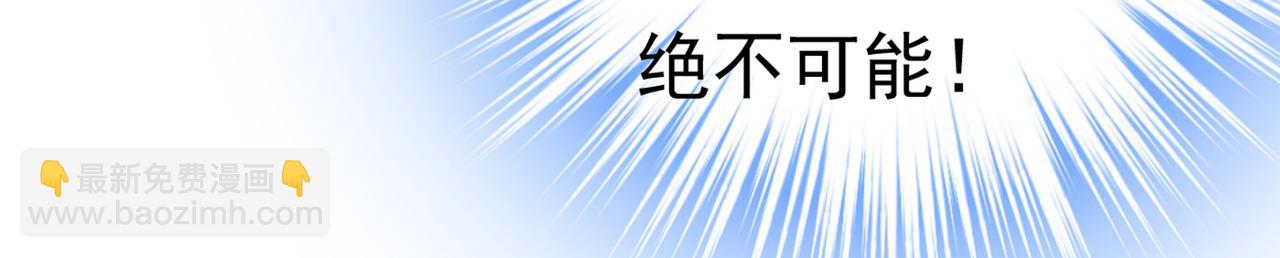 第386话 这不是茶，是药！12