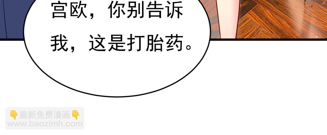 第386话 这不是茶，是药！120