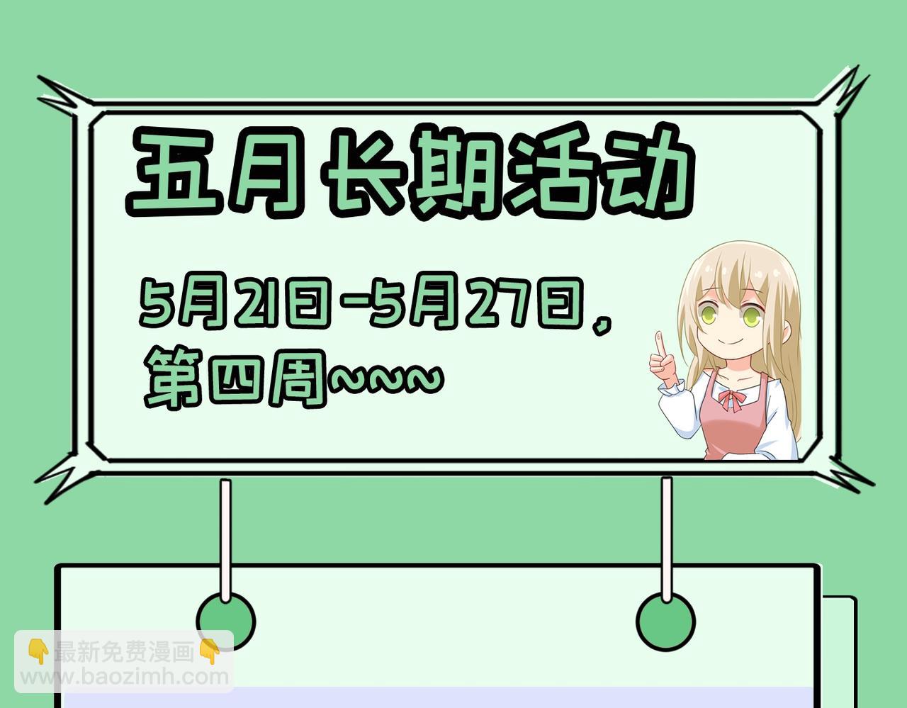 第386话 这不是茶，是药！121