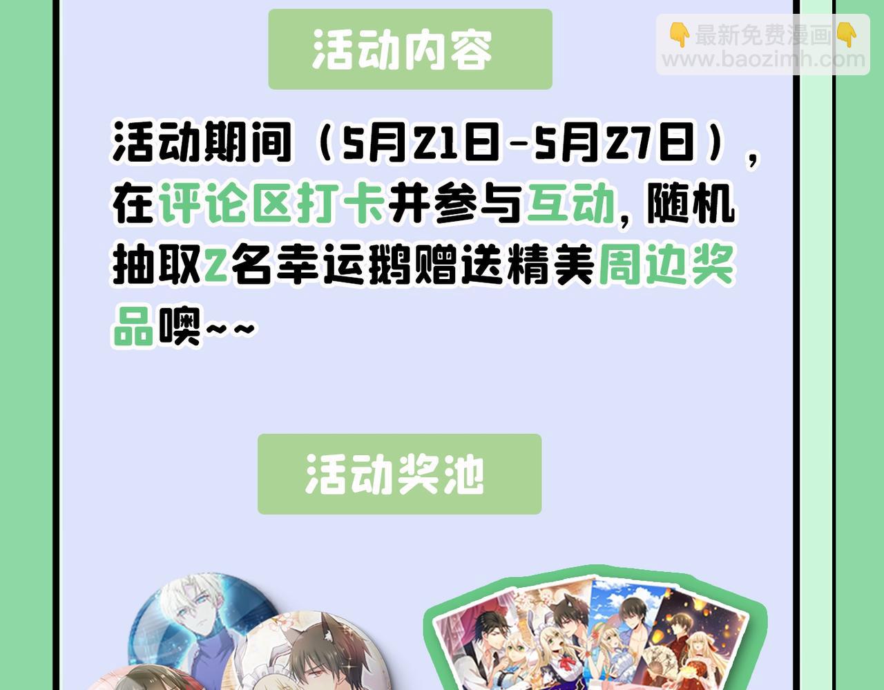 第386话 这不是茶，是药！122