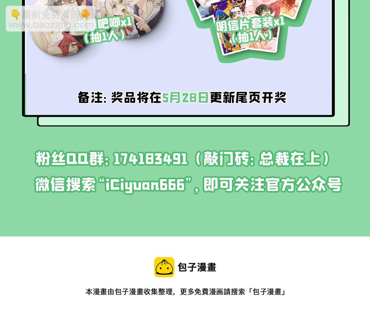 第386话 这不是茶，是药！123
