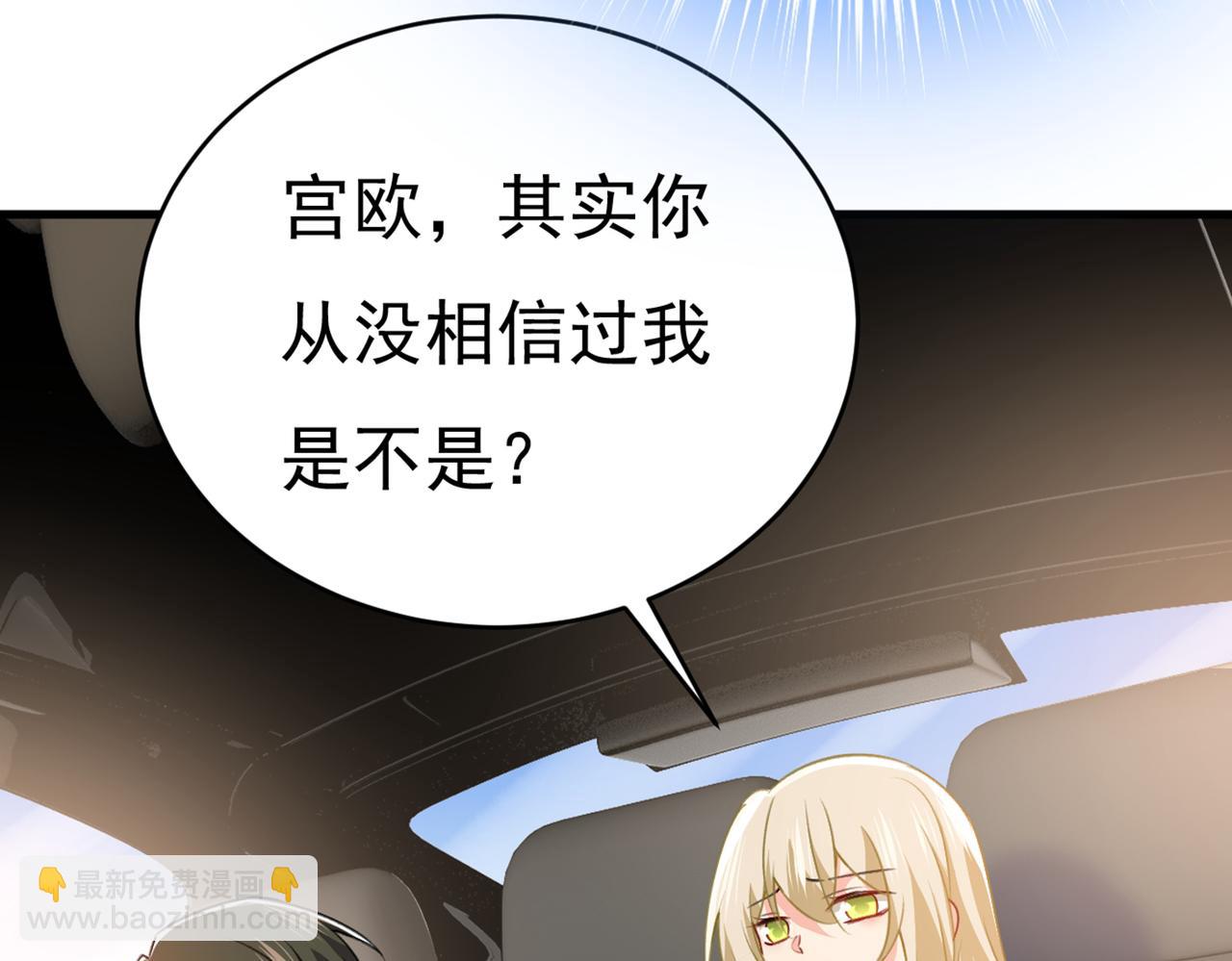 第386话 这不是茶，是药！13