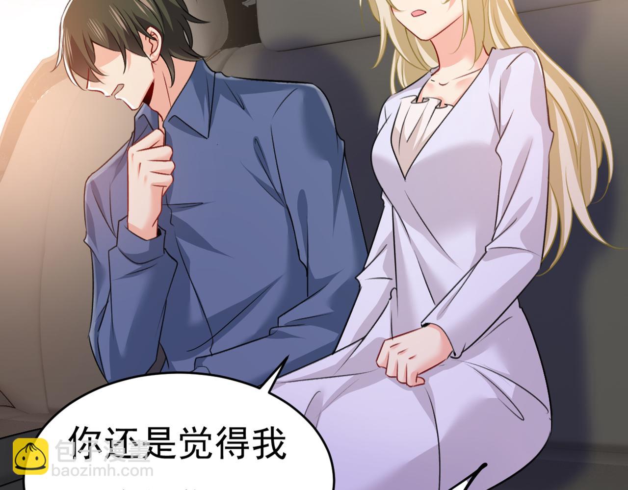 第386话 这不是茶，是药！14