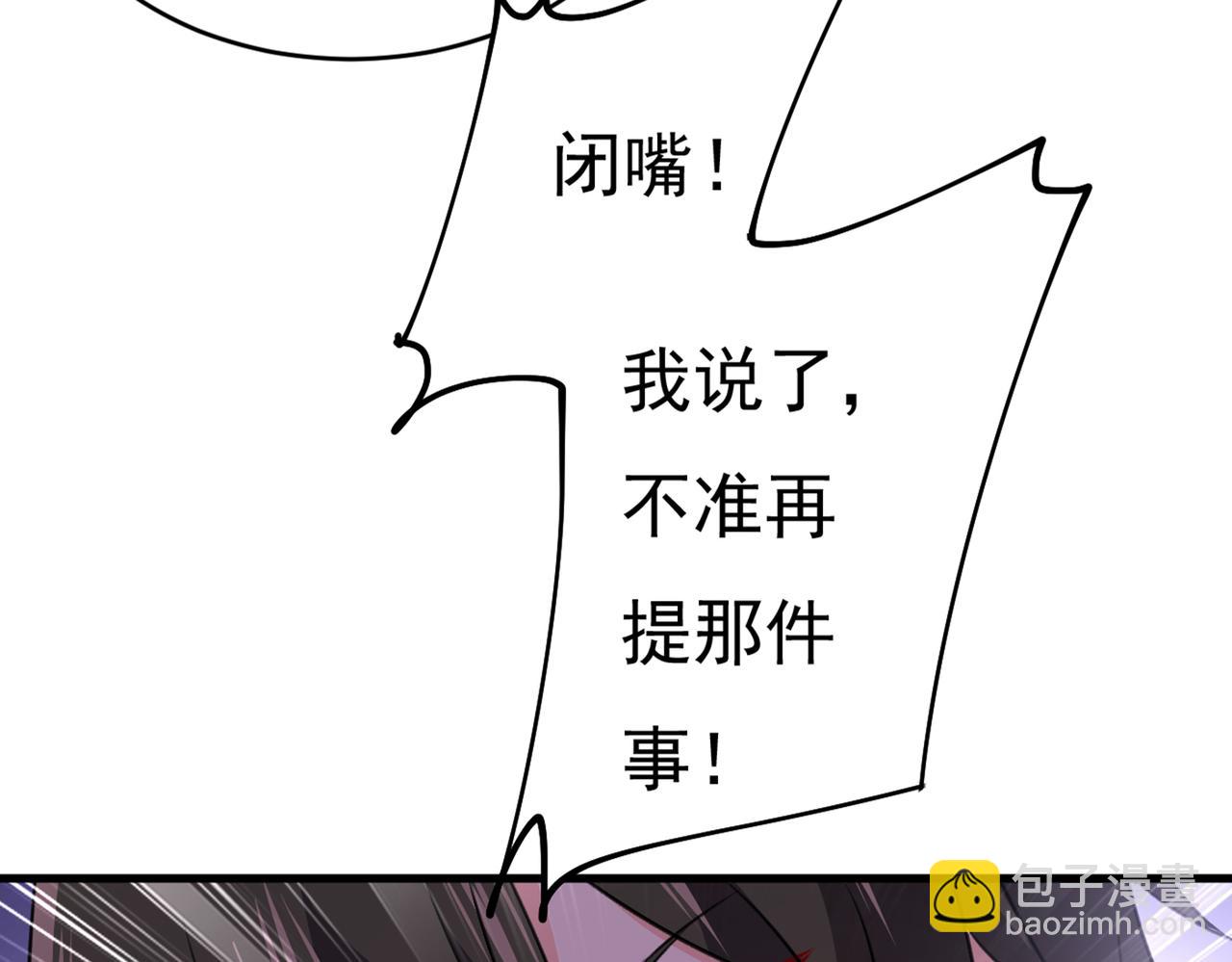 第386话 这不是茶，是药！16