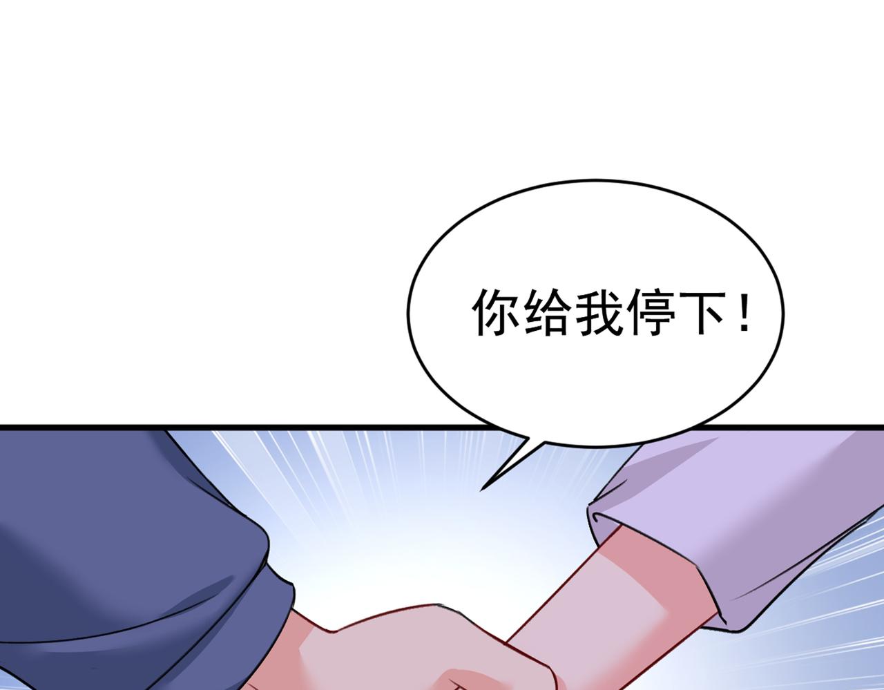 第386话 这不是茶，是药！2
