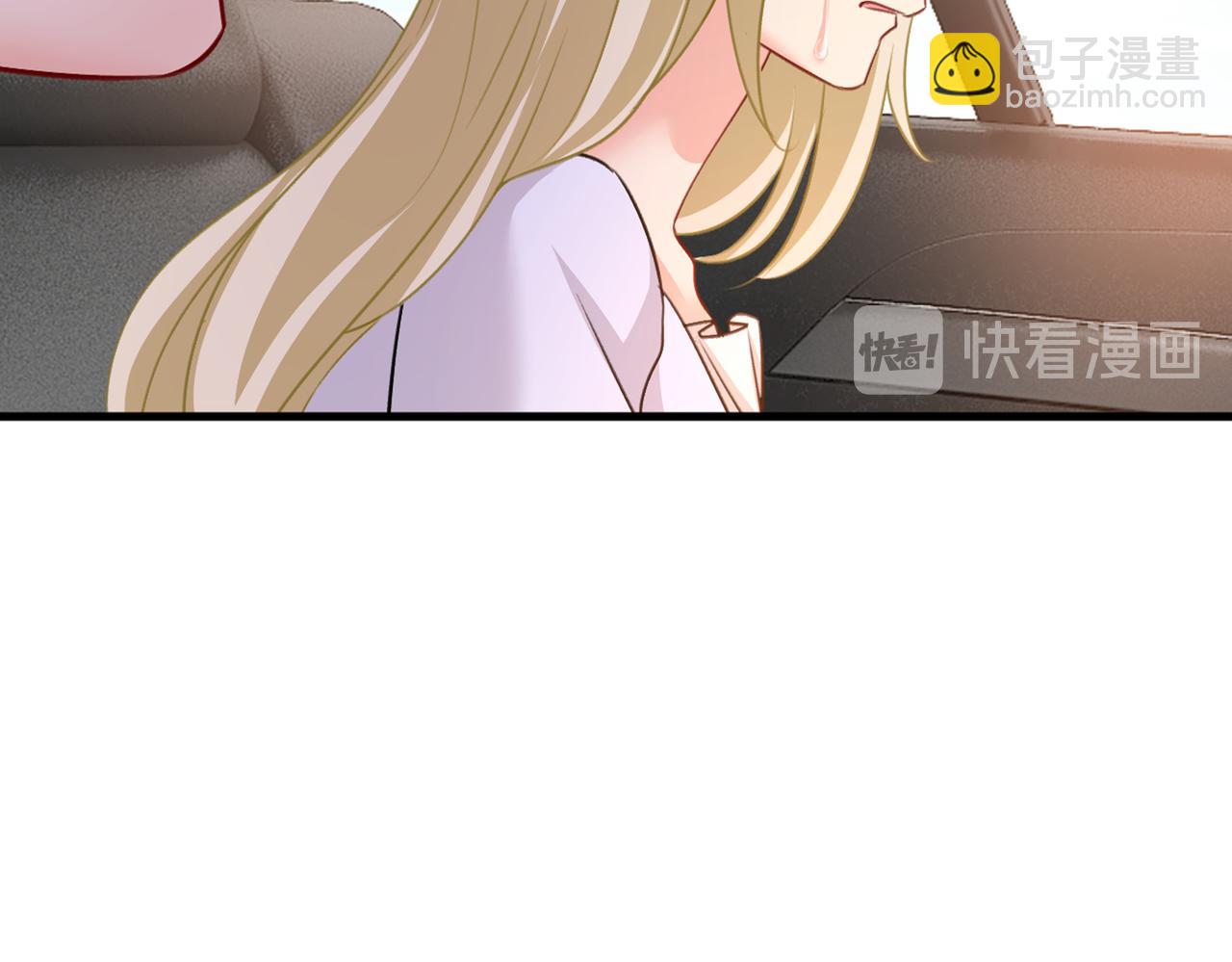 第386话 这不是茶，是药！20