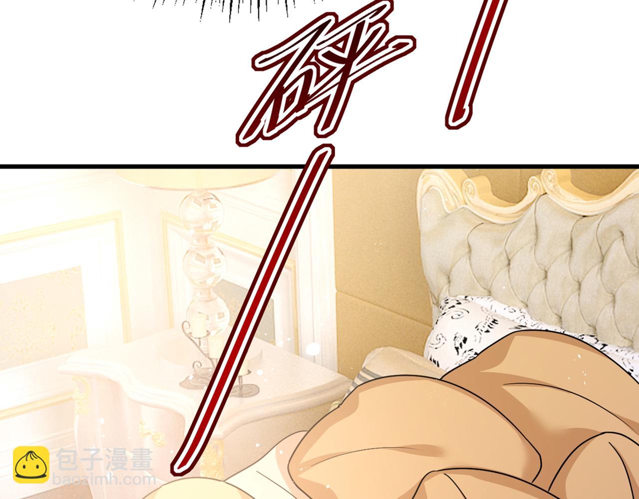第386话 这不是茶，是药！25