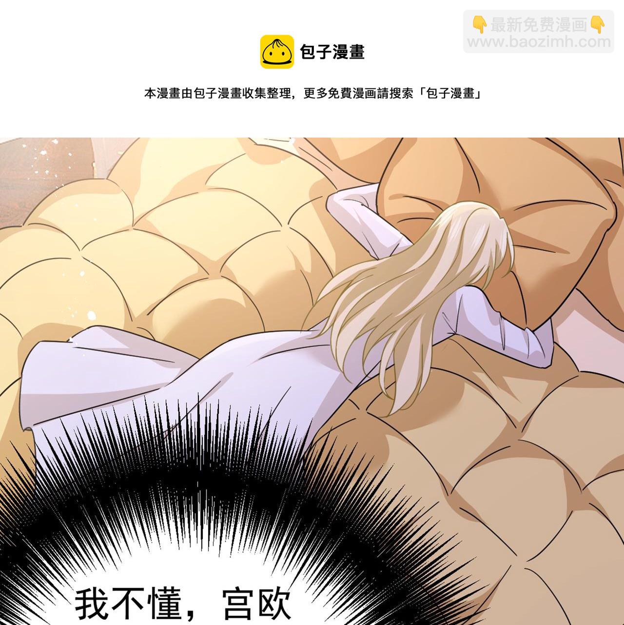 第386话 这不是茶，是药！26
