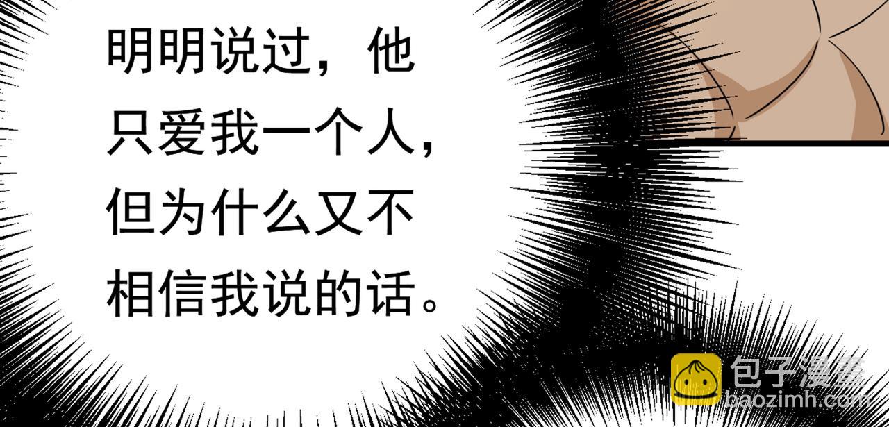 第386话 这不是茶，是药！27