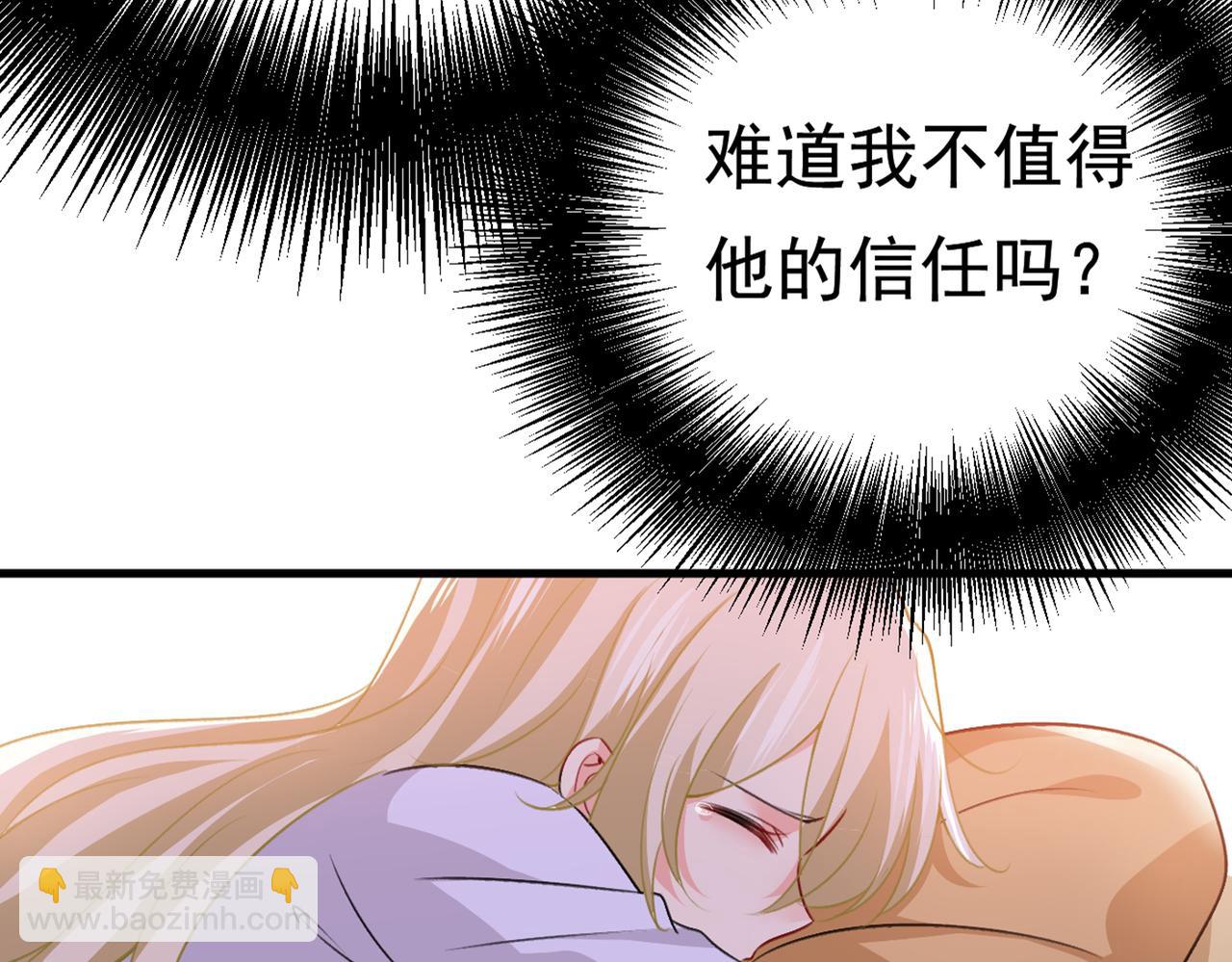 第386话 这不是茶，是药！28