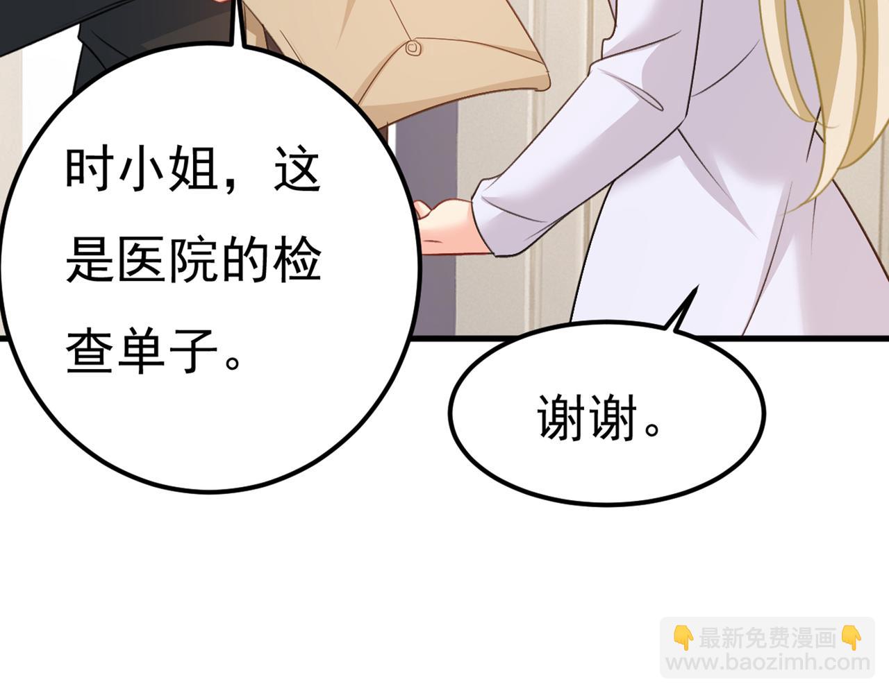 第386话 这不是茶，是药！34