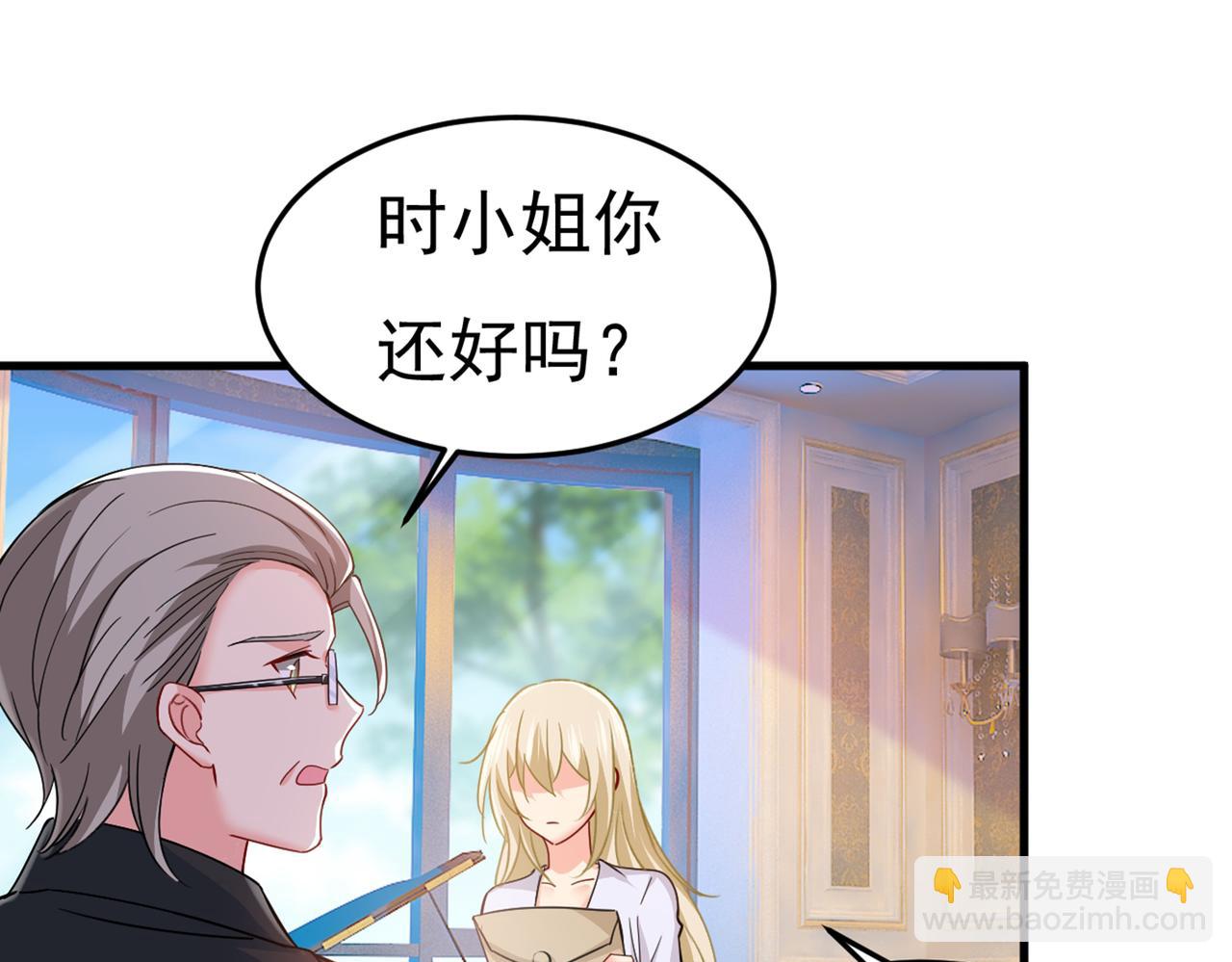第386话 这不是茶，是药！36