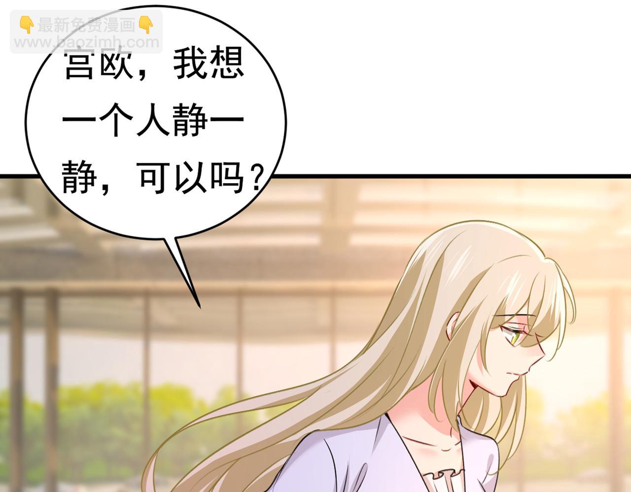 第386话 这不是茶，是药！4