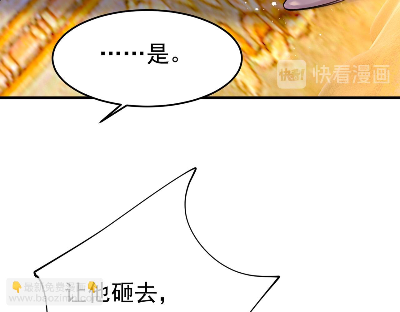 第386话 这不是茶，是药！43