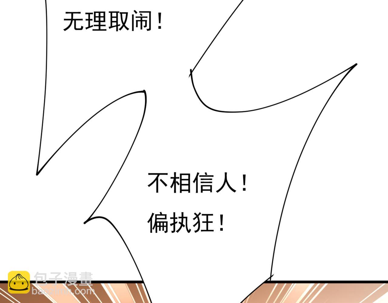 第386话 这不是茶，是药！44