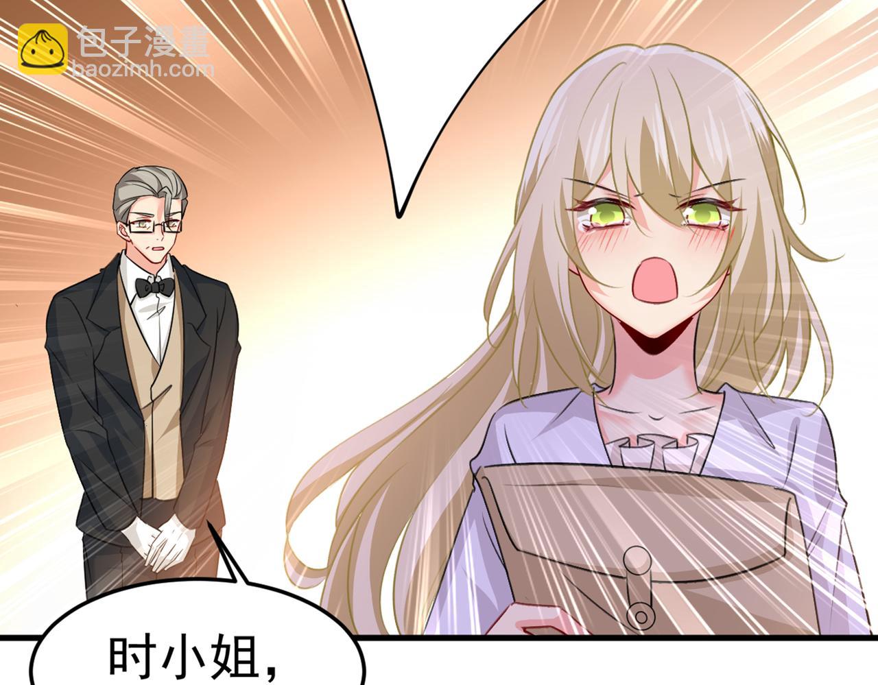 第386话 这不是茶，是药！45