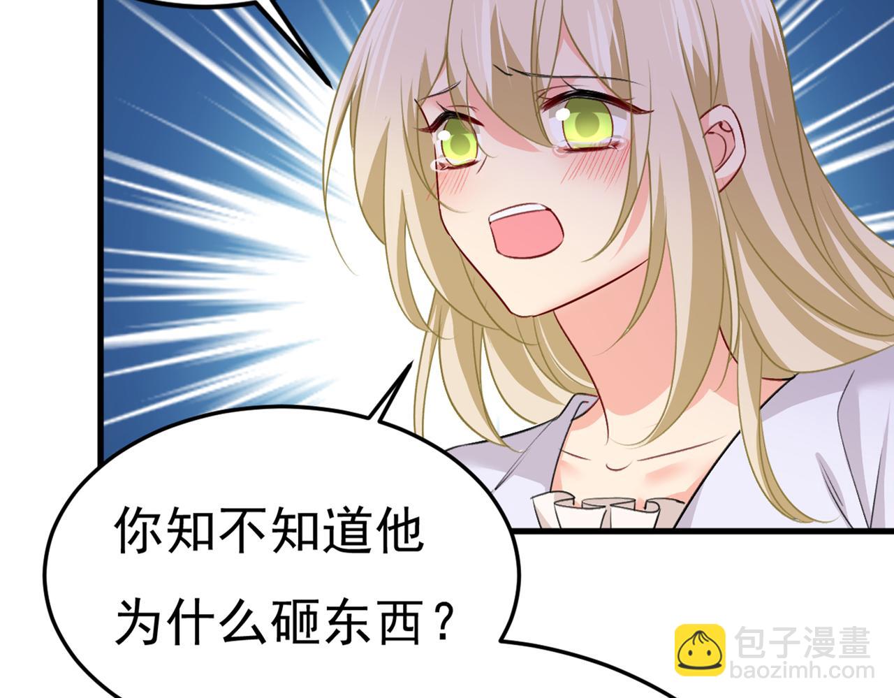 第386话 这不是茶，是药！48