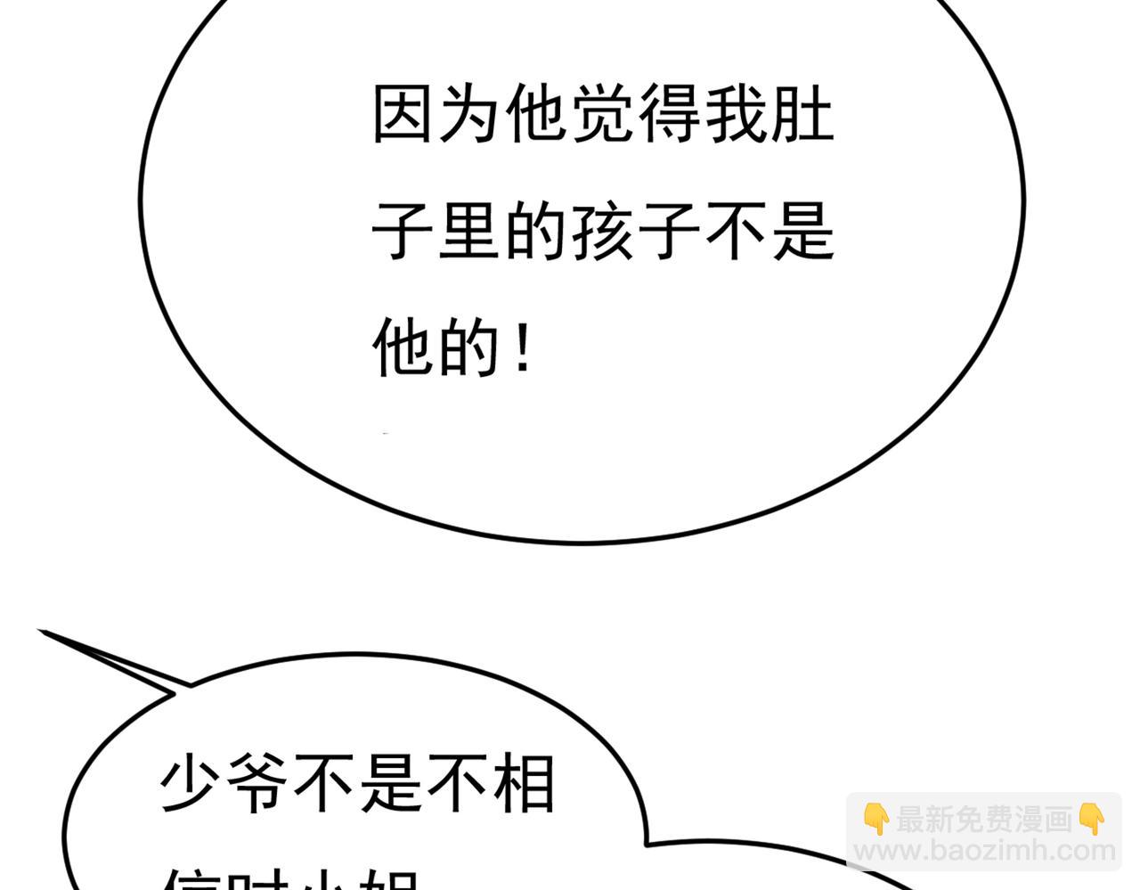 第386话 这不是茶，是药！54