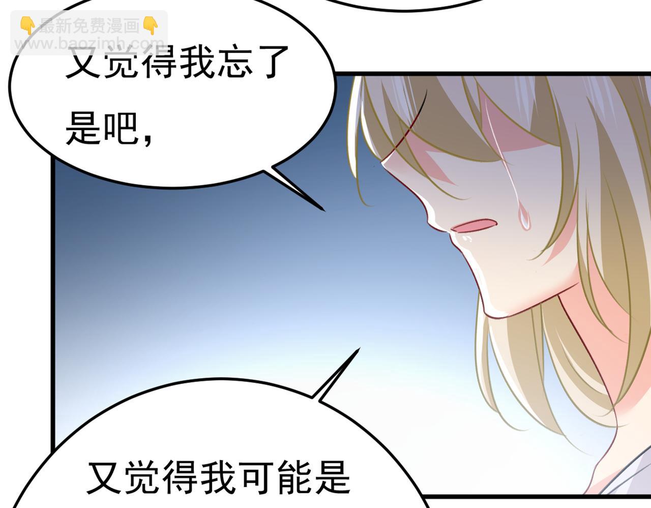第386话 这不是茶，是药！56