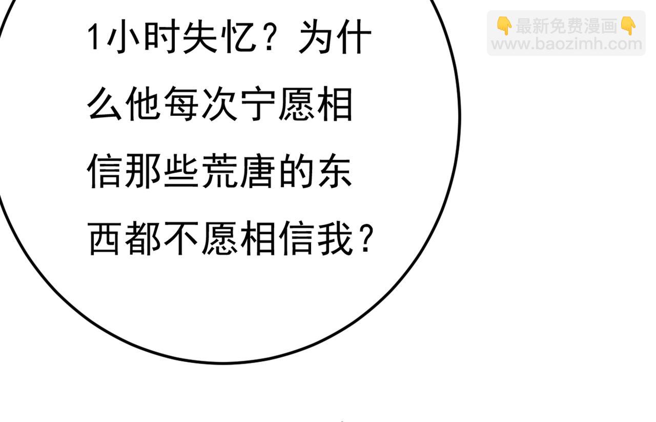第386话 这不是茶，是药！57