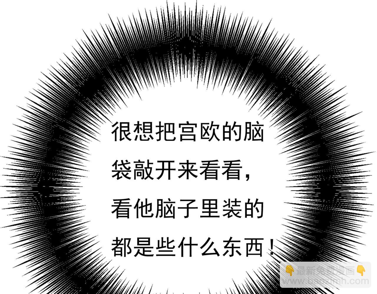 第386话 这不是茶，是药！58