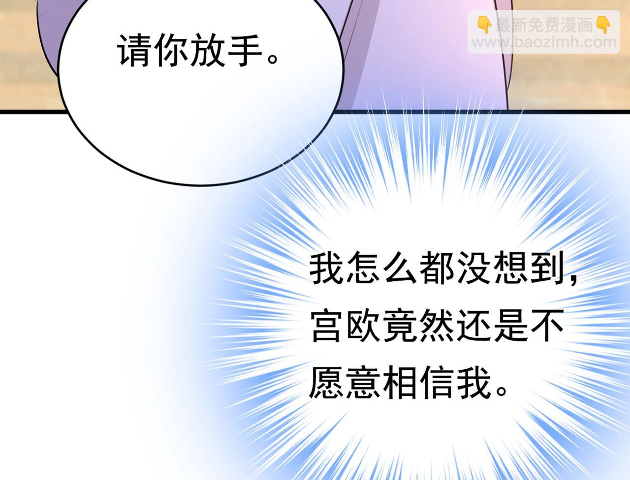 第386话 这不是茶，是药！6
