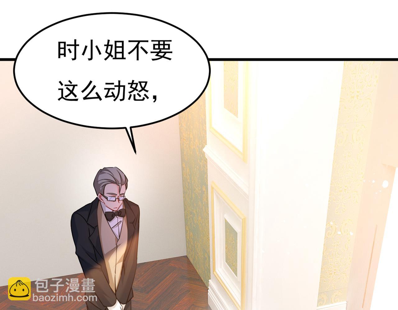 第386话 这不是茶，是药！60
