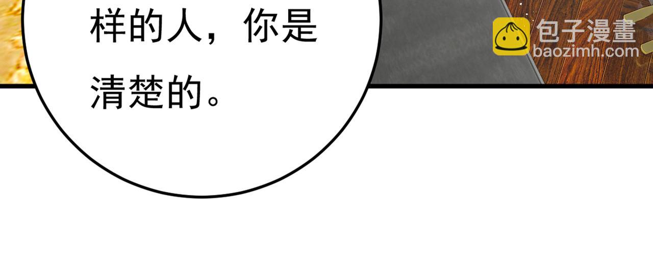 第386话 这不是茶，是药！62