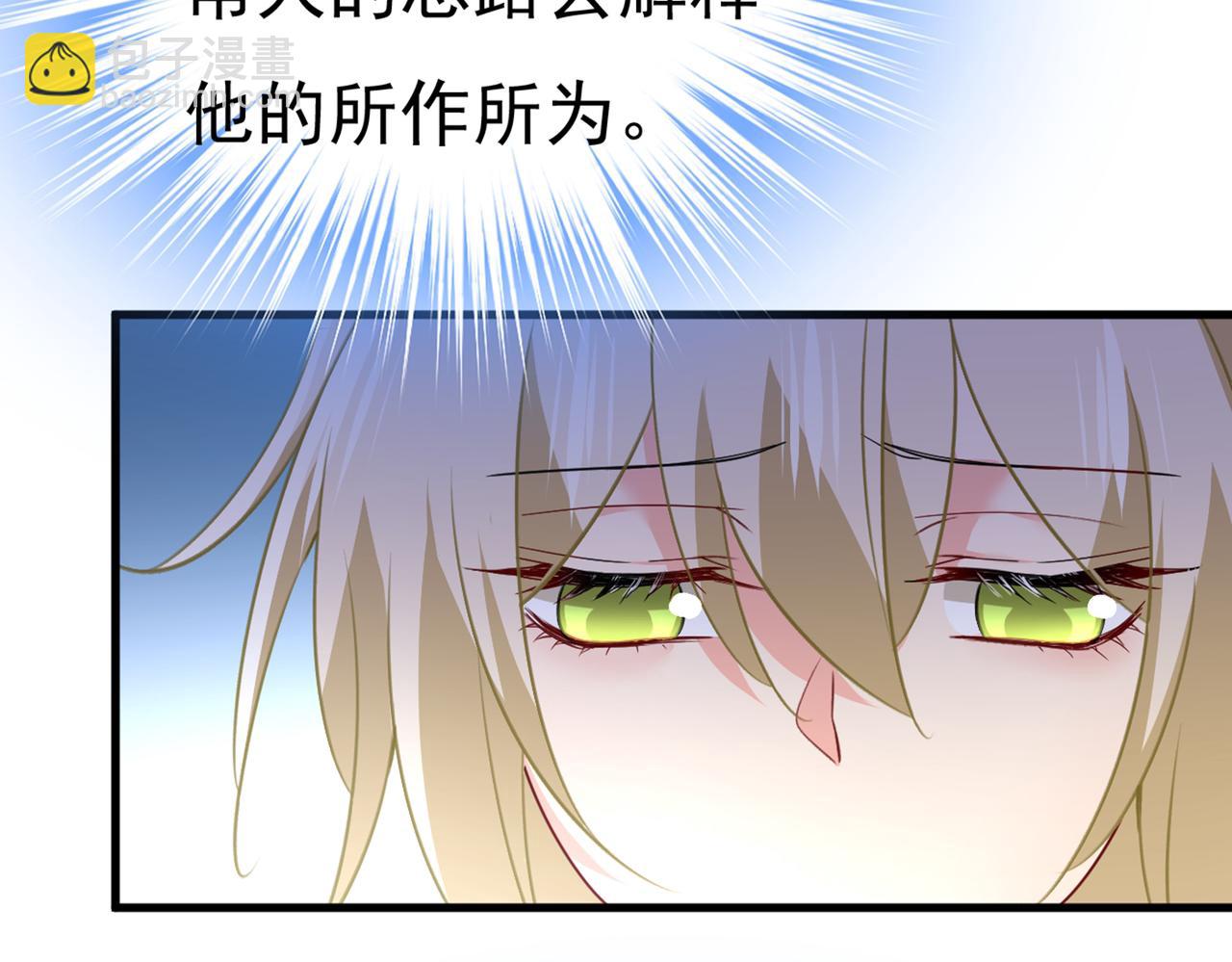 第386话 这不是茶，是药！64