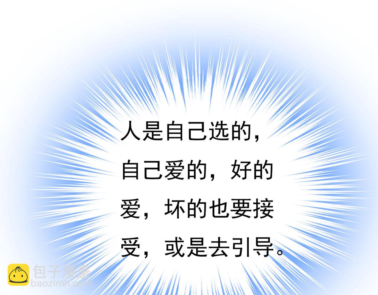 第386话 这不是茶，是药！65