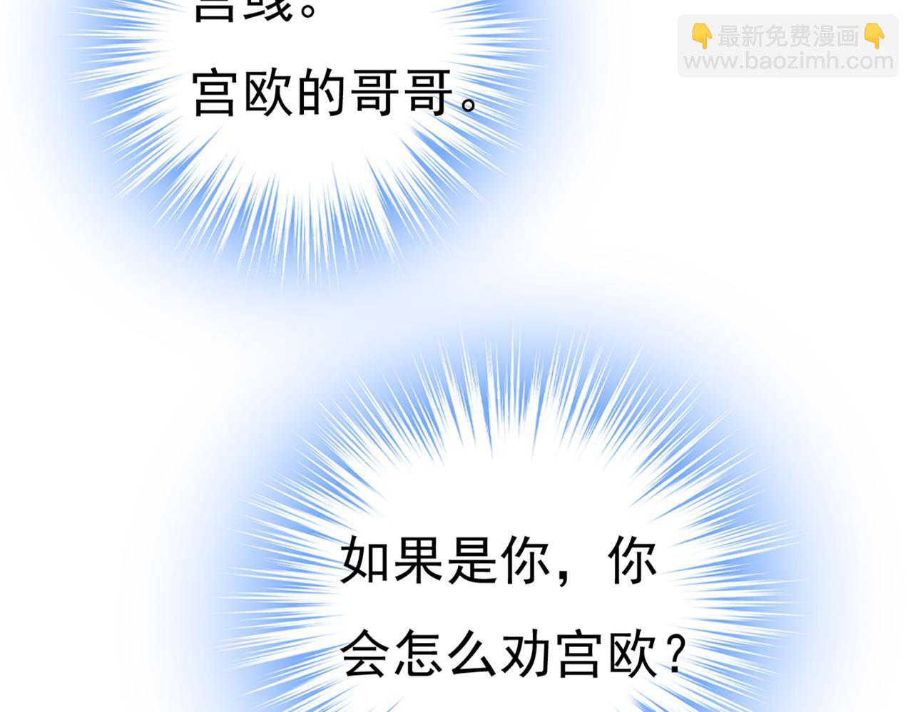 第386话 这不是茶，是药！80