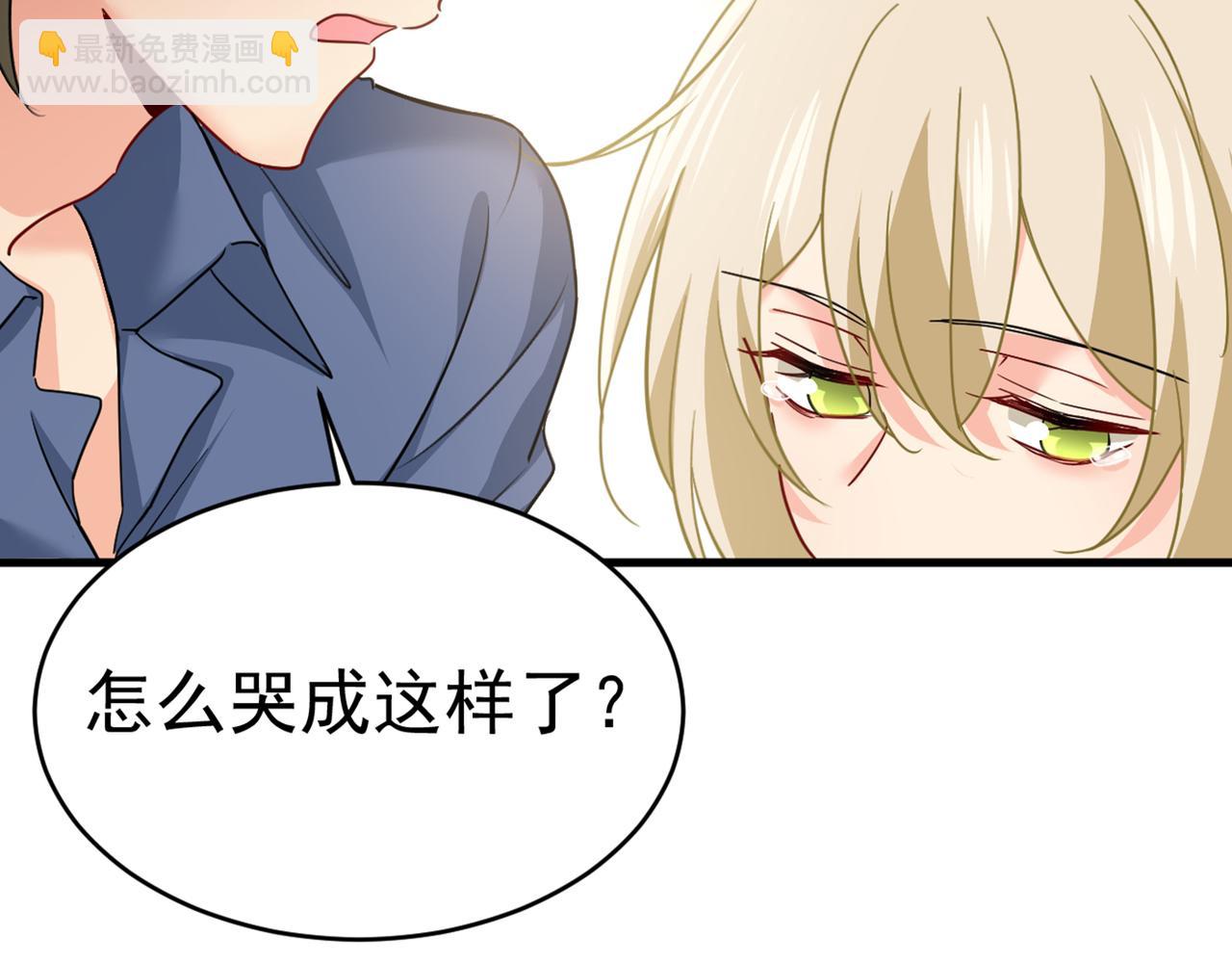 第386话 这不是茶，是药！87