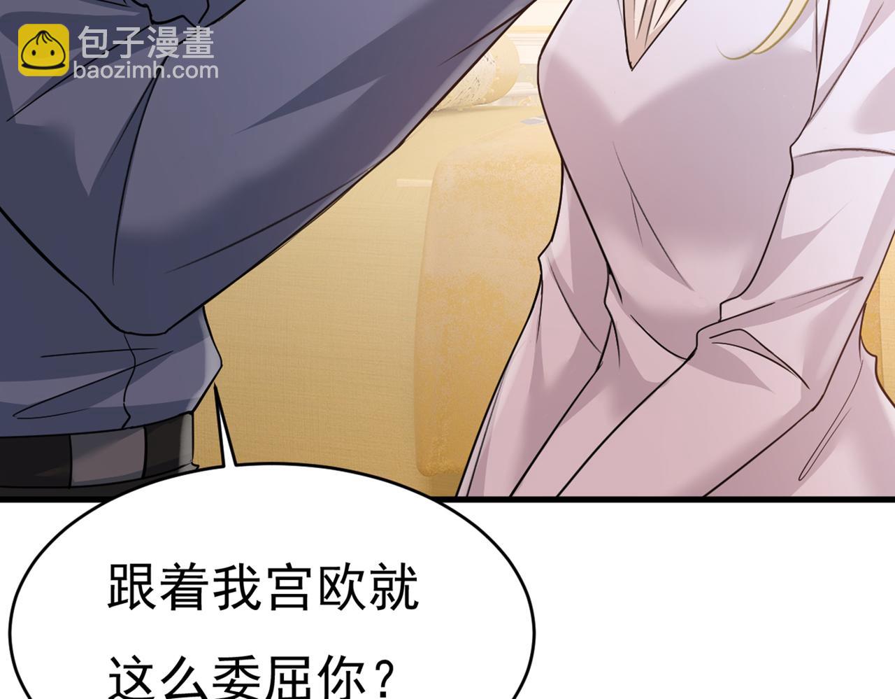 第386话 这不是茶，是药！91