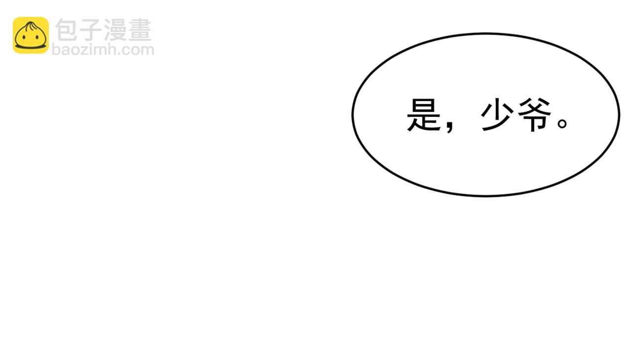 第386话 这不是茶，是药！94