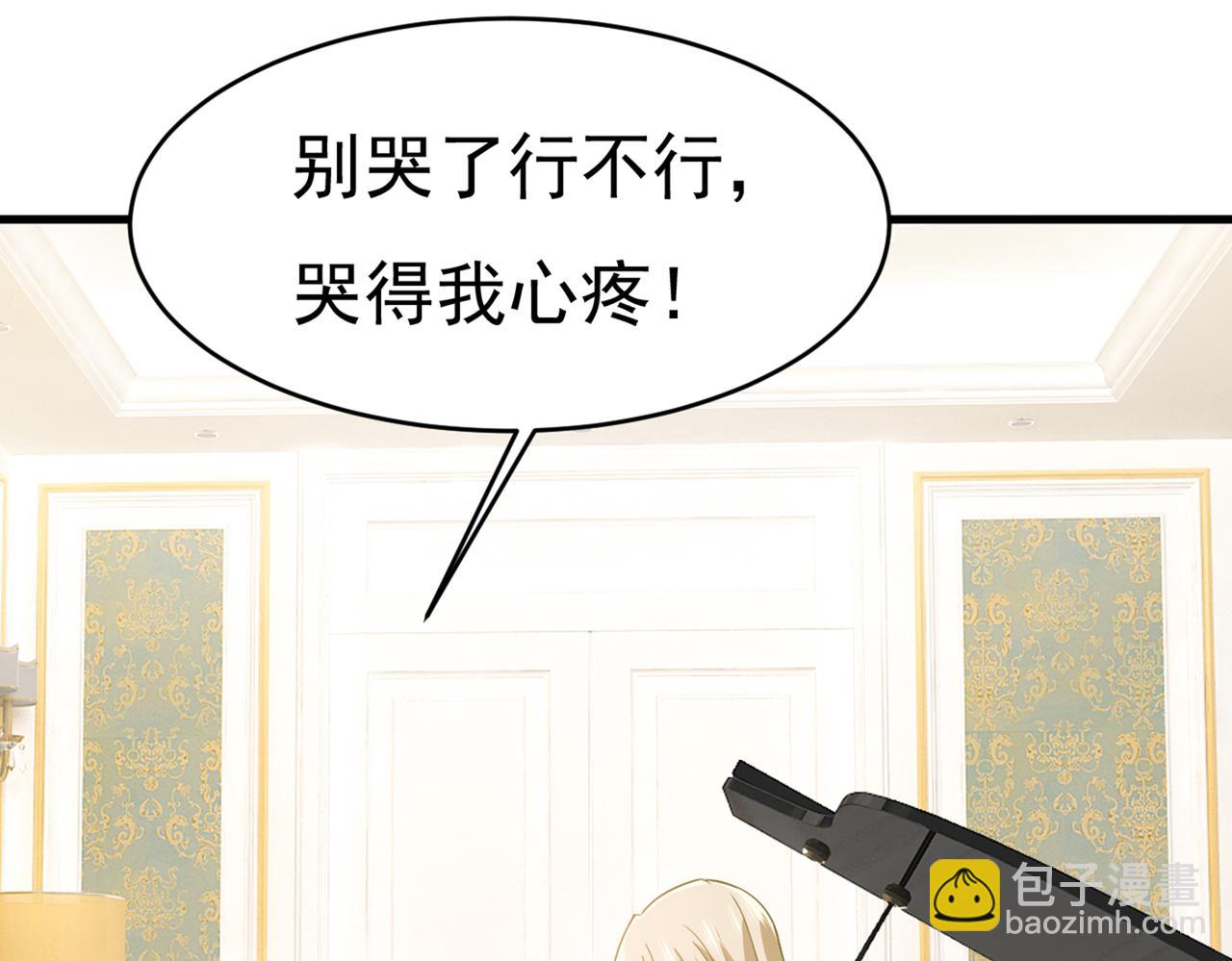 第386话 这不是茶，是药！95